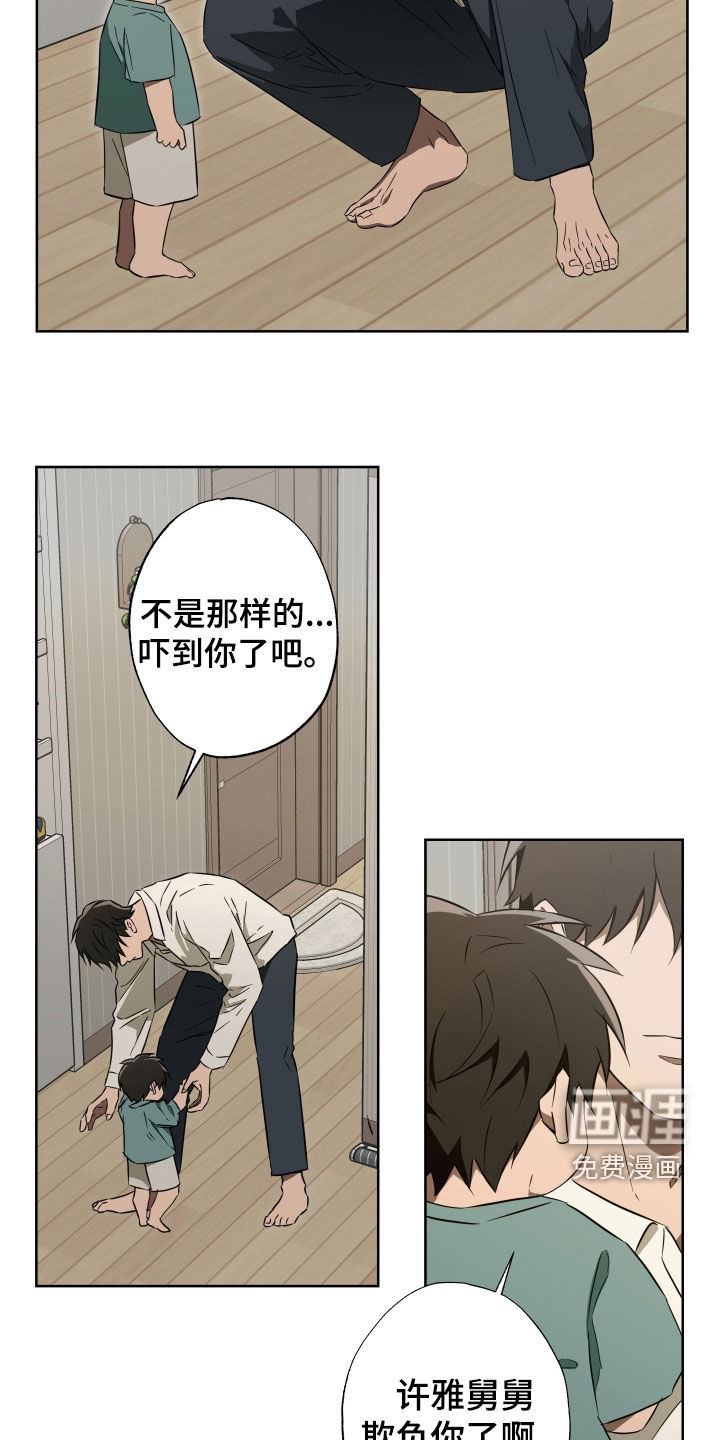 第27话5