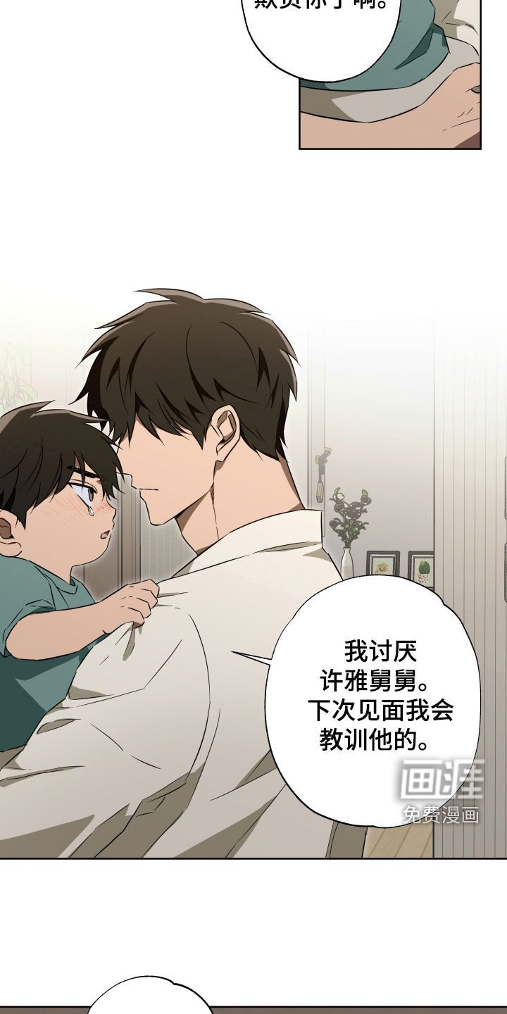 第27话6