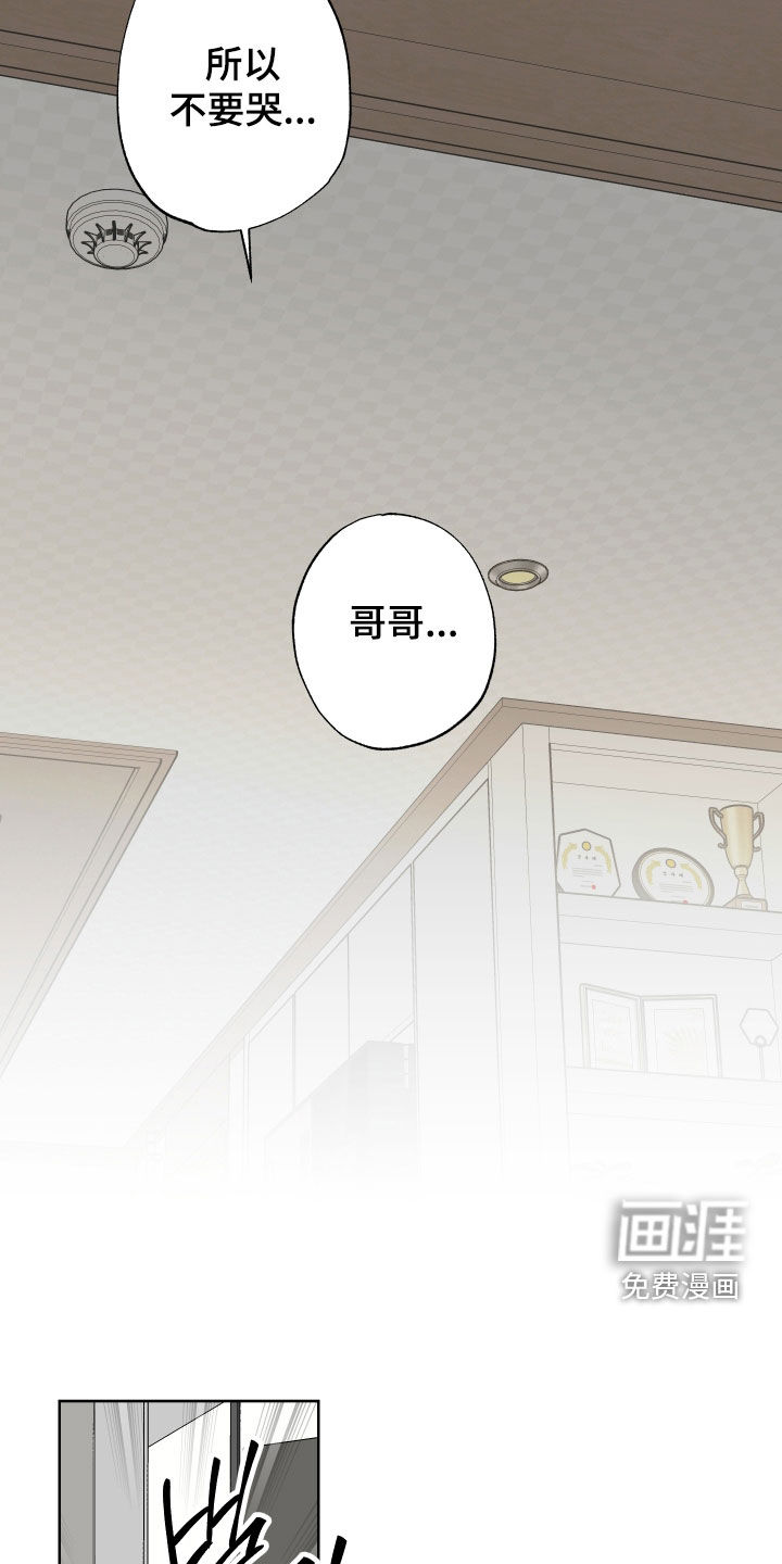 第27话7