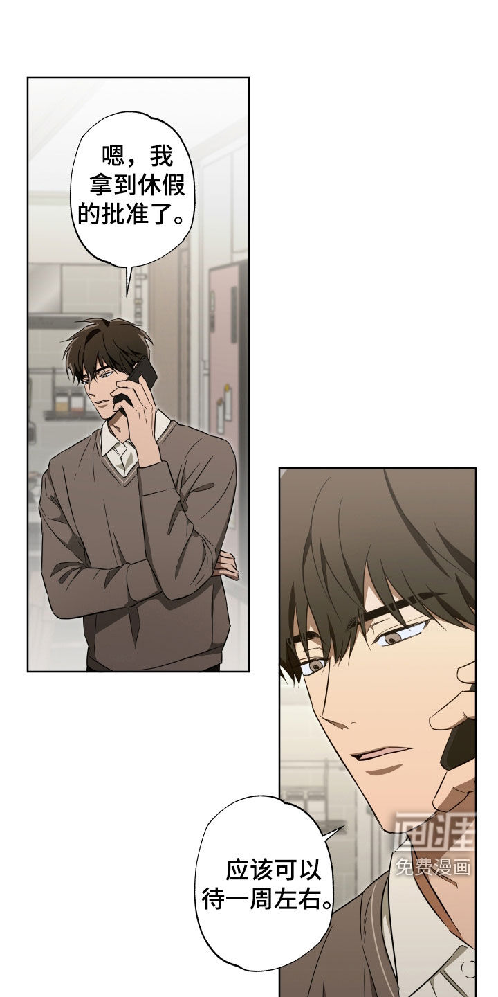 第29话0