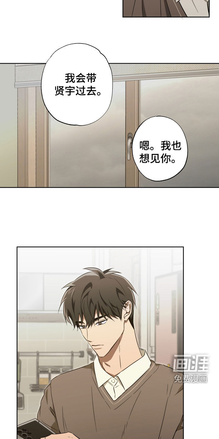 第29话1