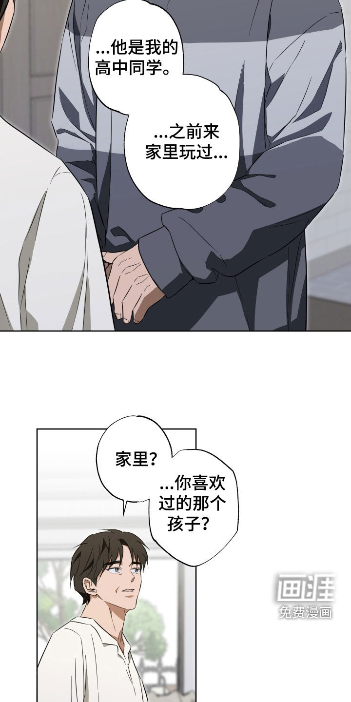 第29话11