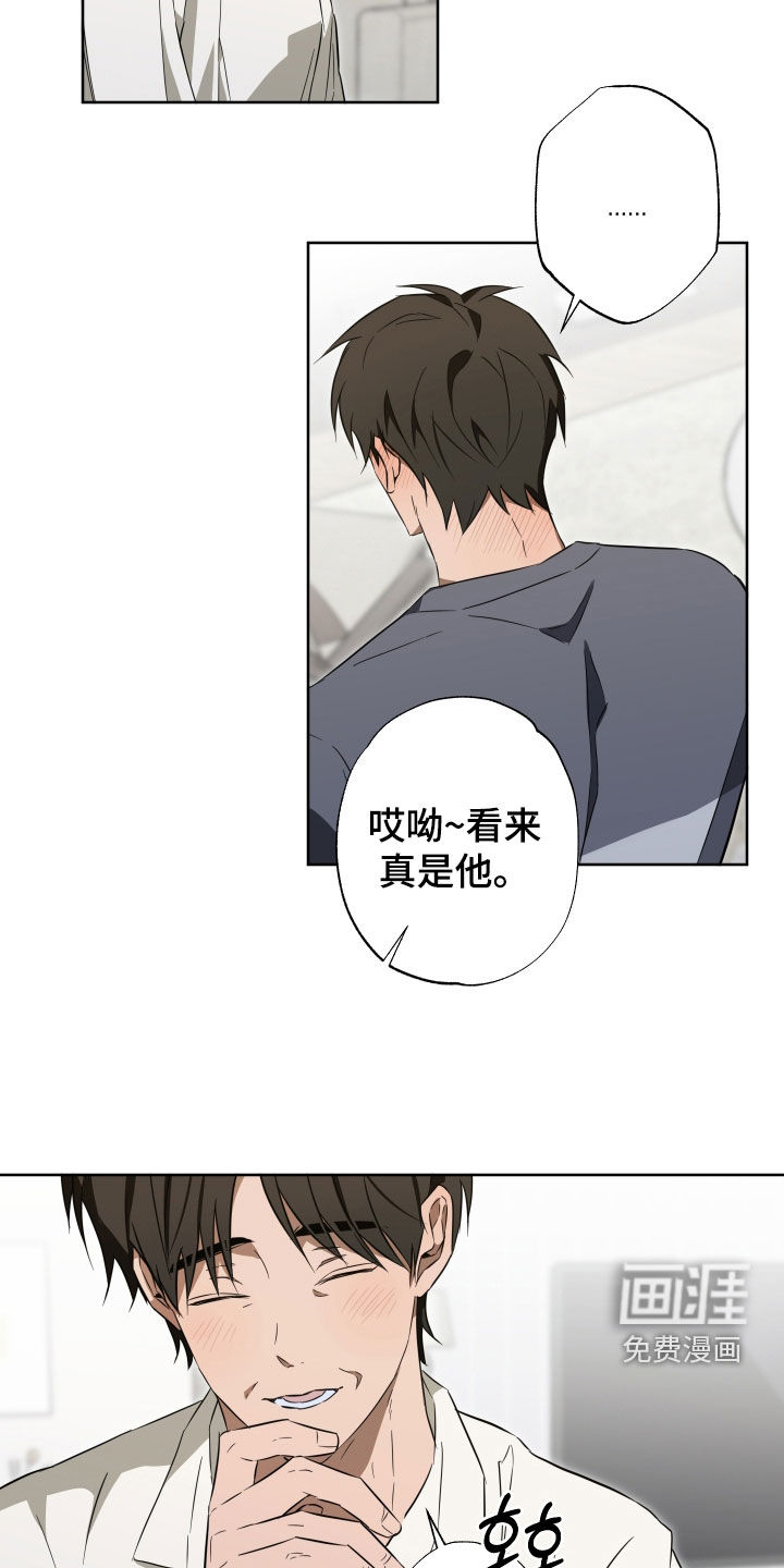 第29话12