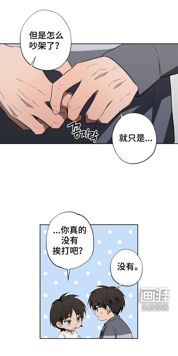第29话14