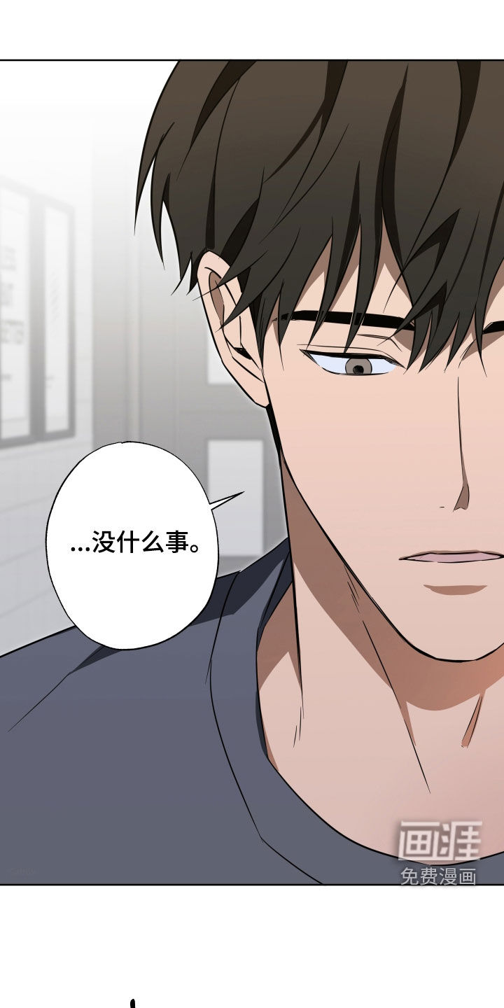 第29话15