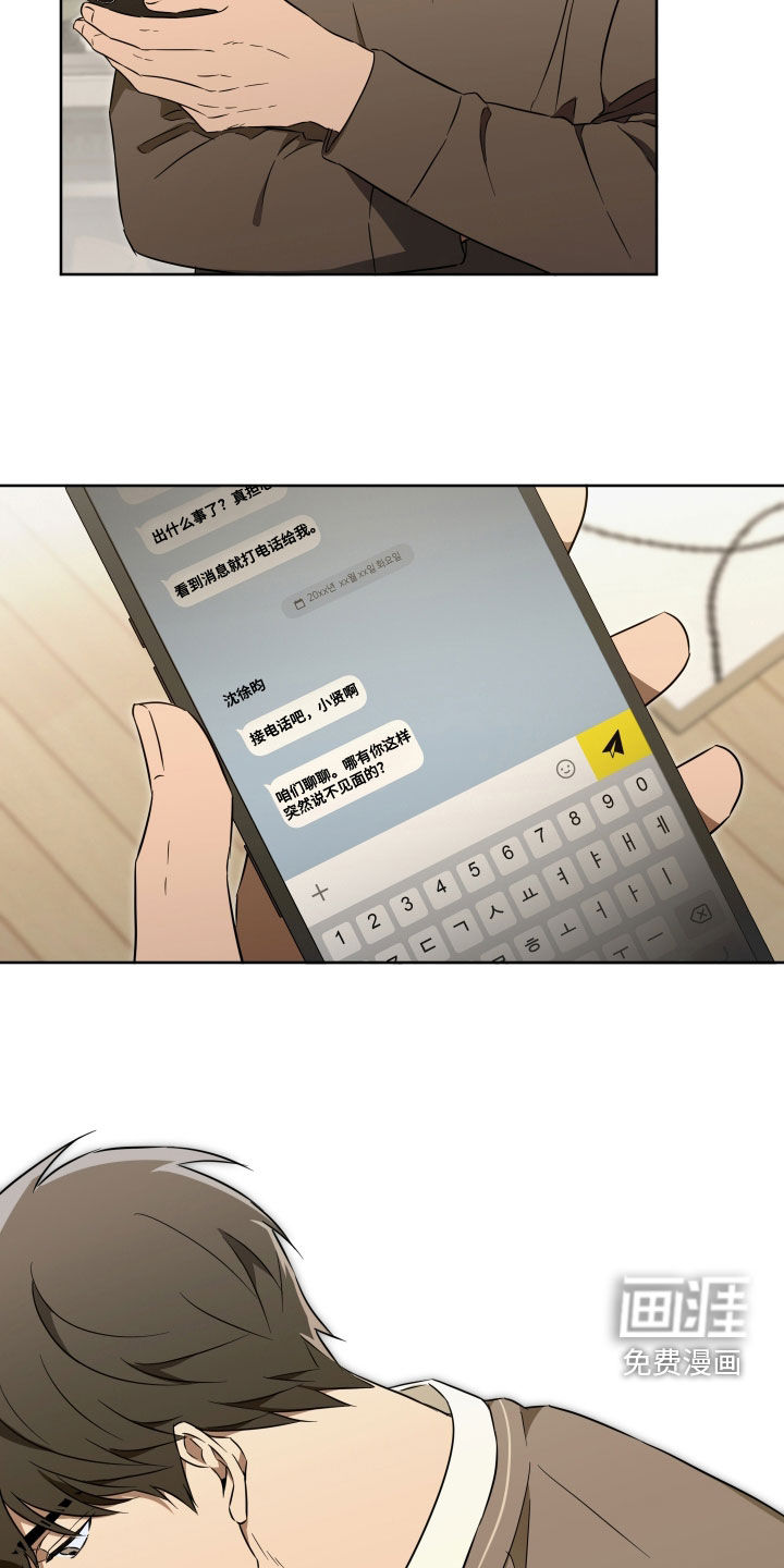 第29话2