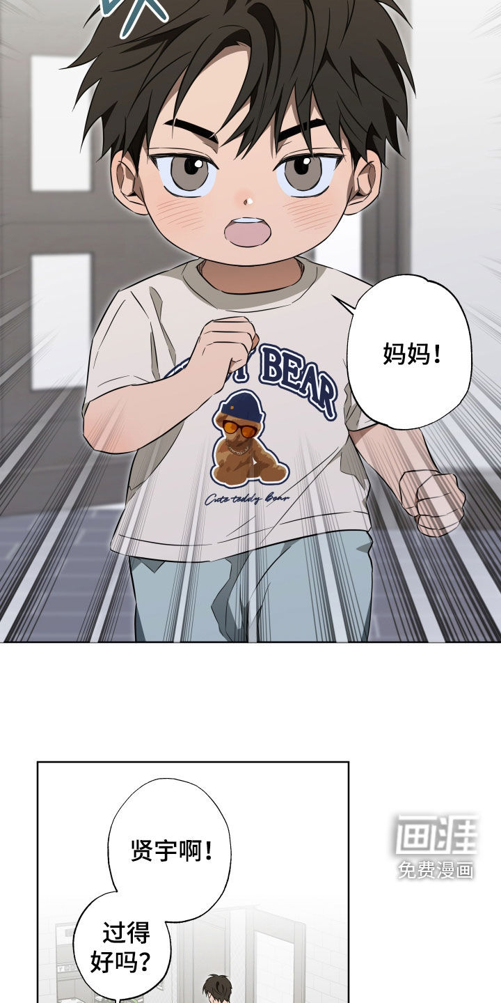 第29话4