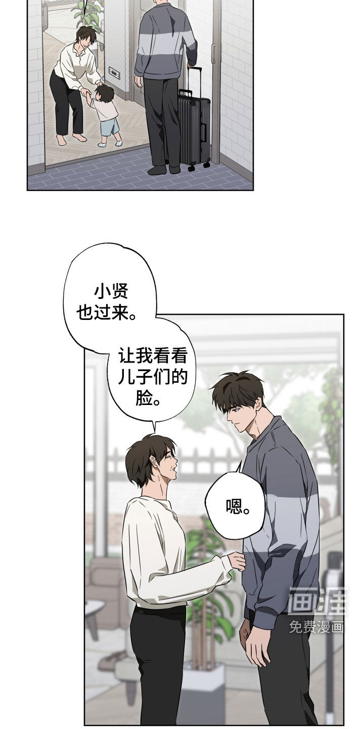 第29话5