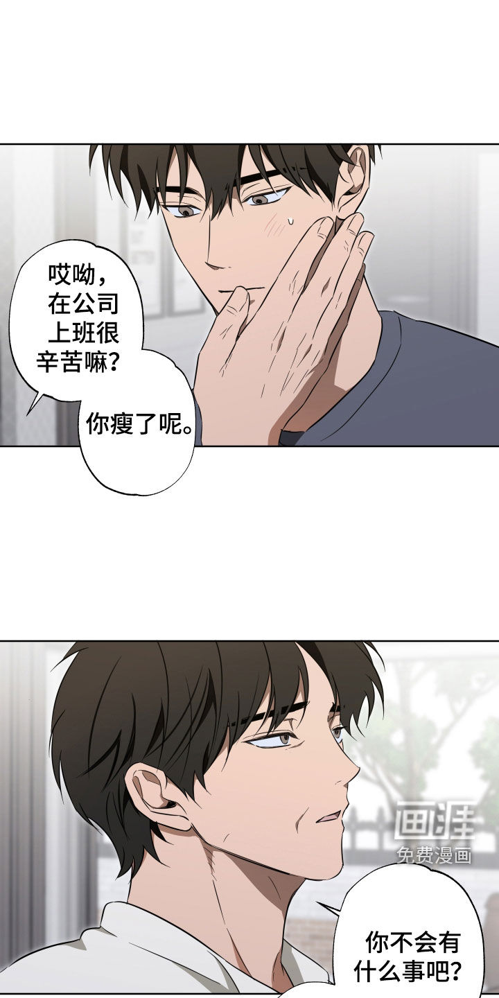 第29话6