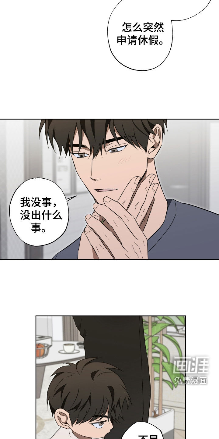 第29话7