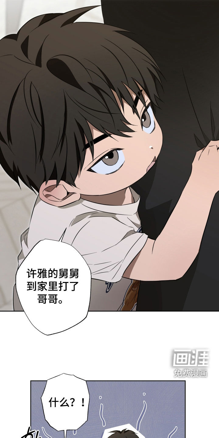 第29话9