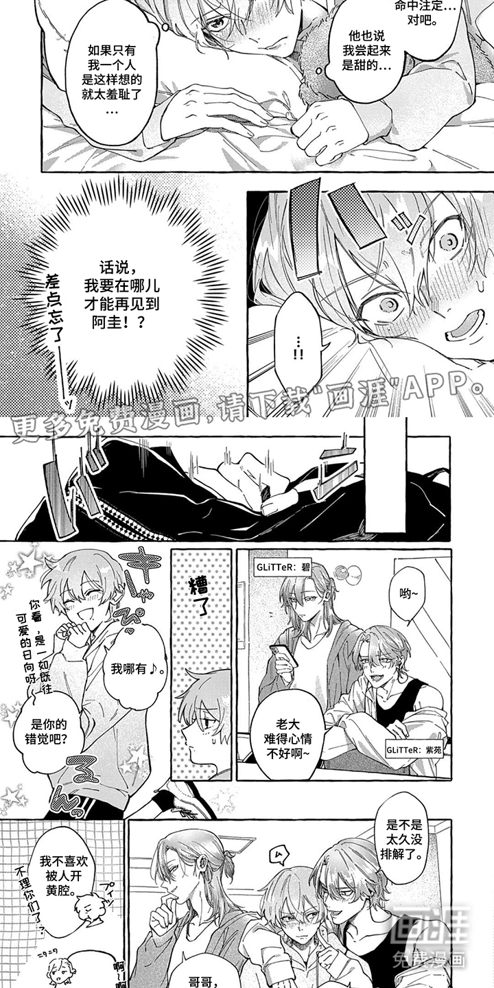 第5话1