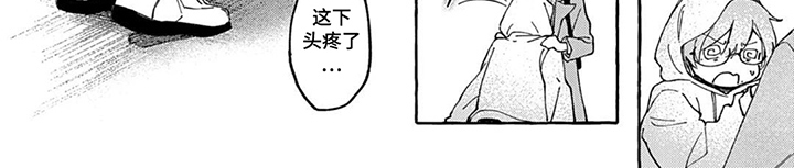 第5话7