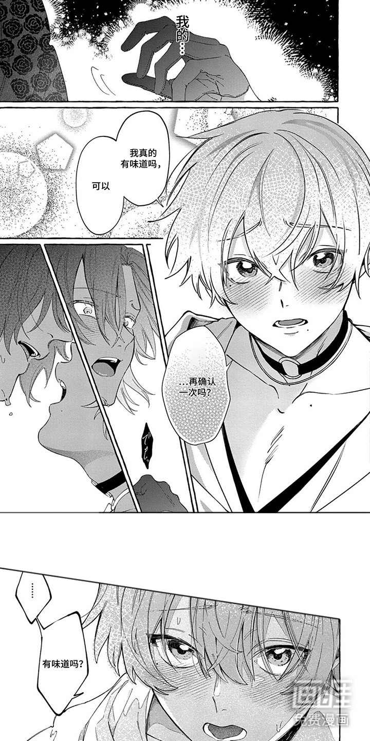 第4话0