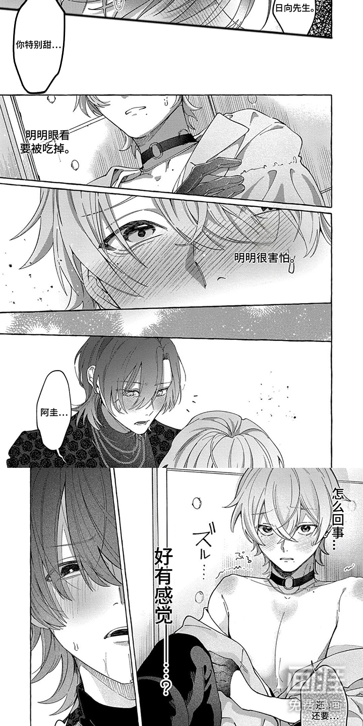 第4话2