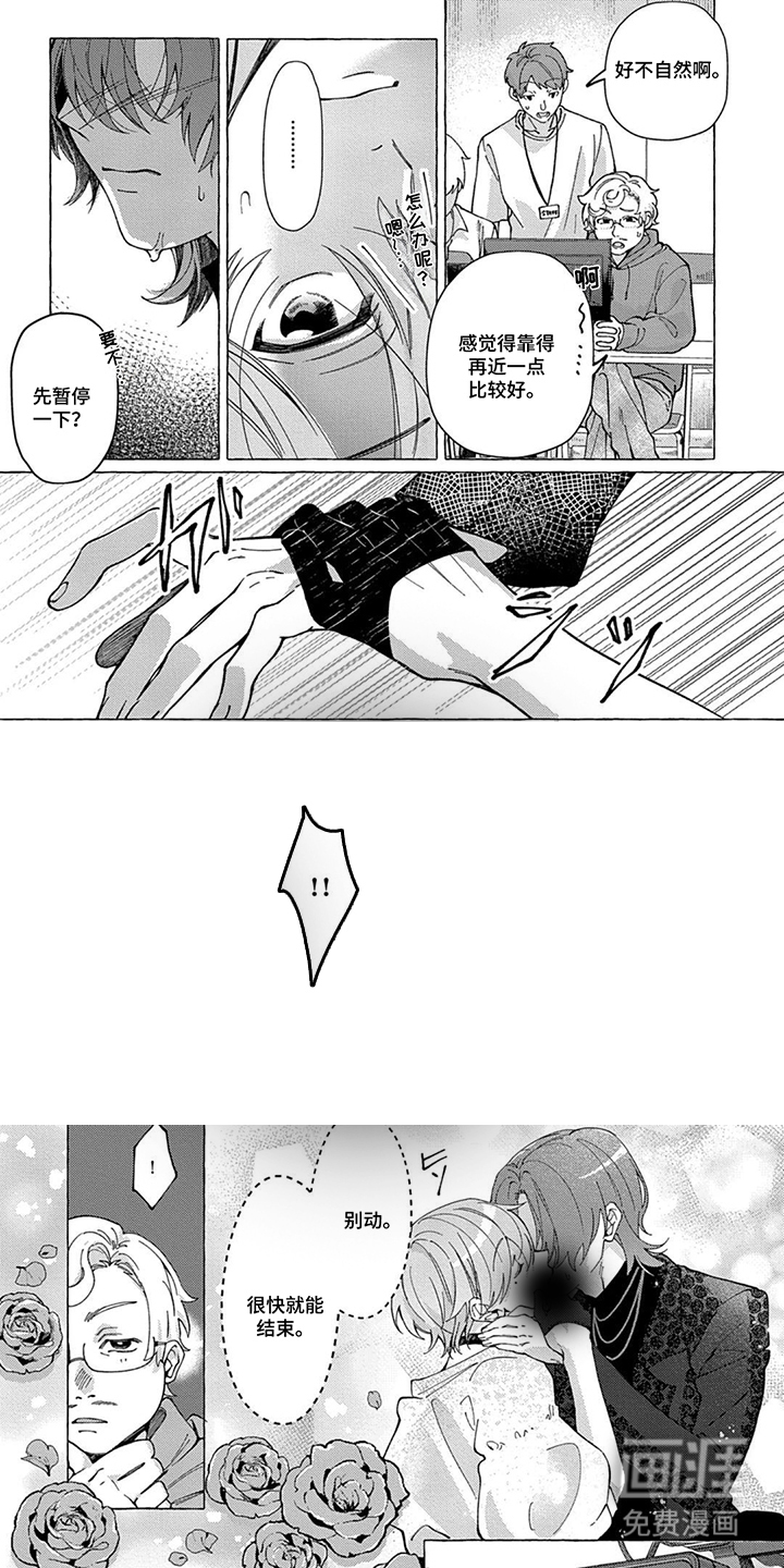 第3话0