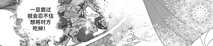 第3话7
