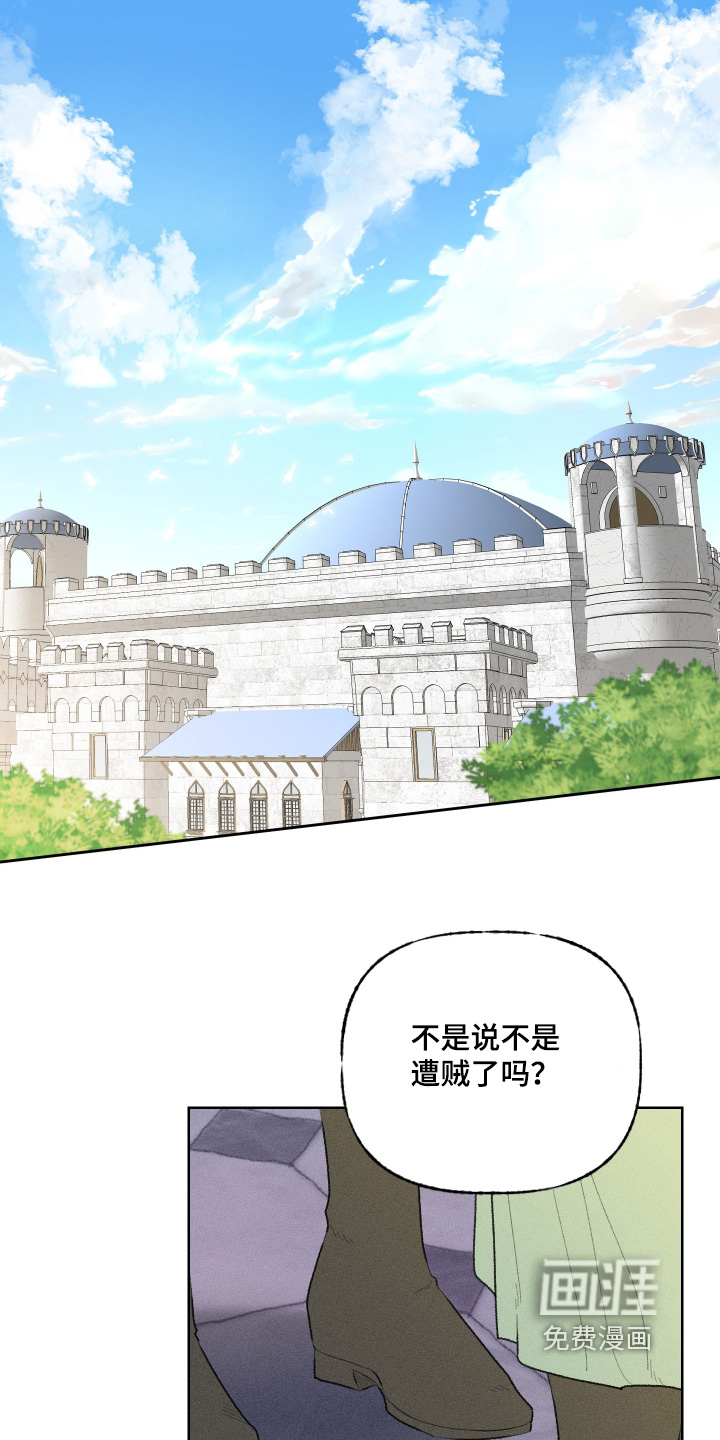 第22话8