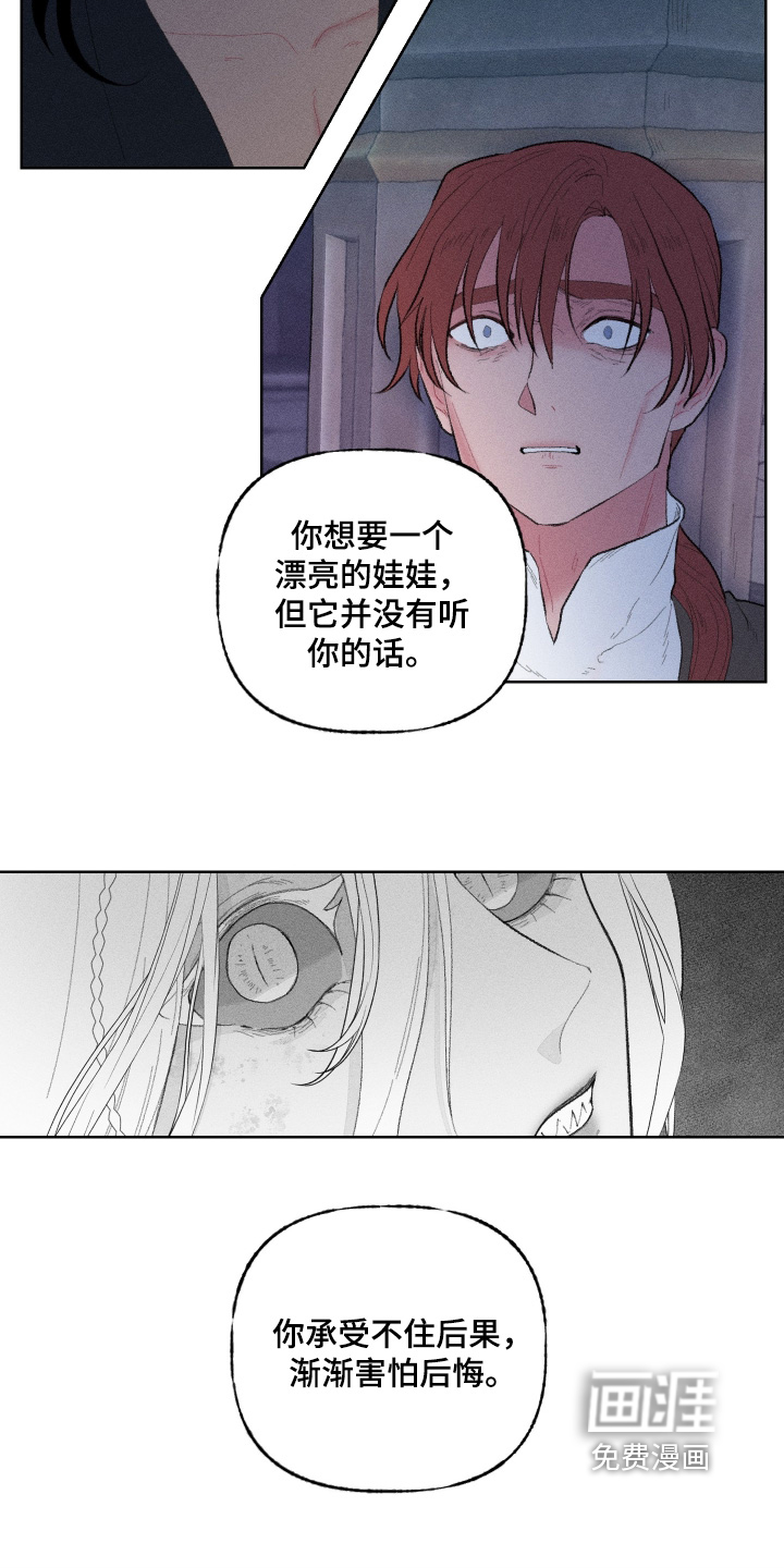 第21话10