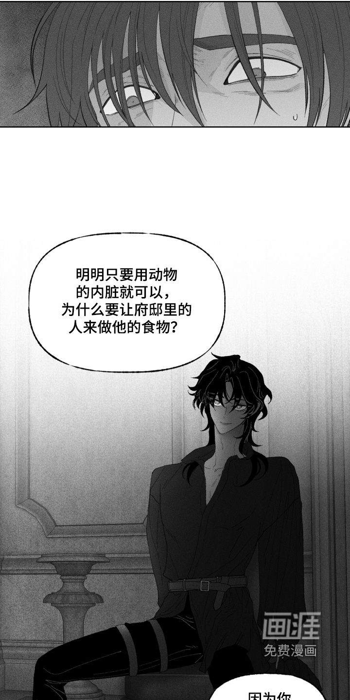 第21话11
