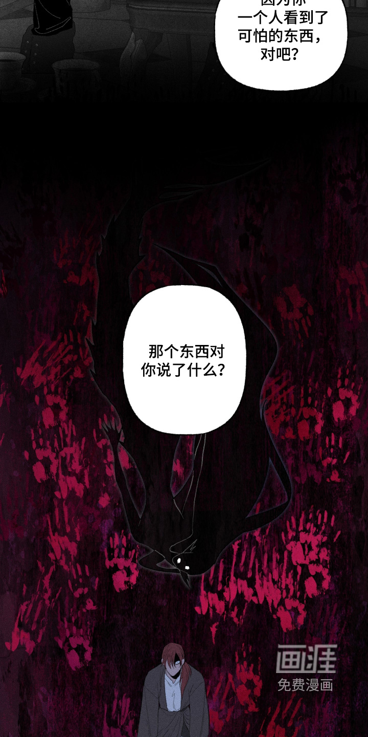 第21话12