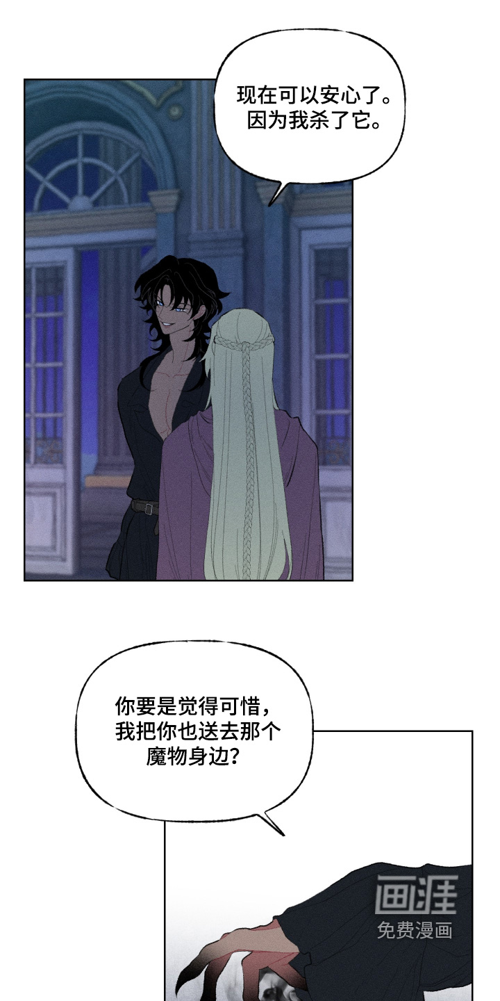 第21话14
