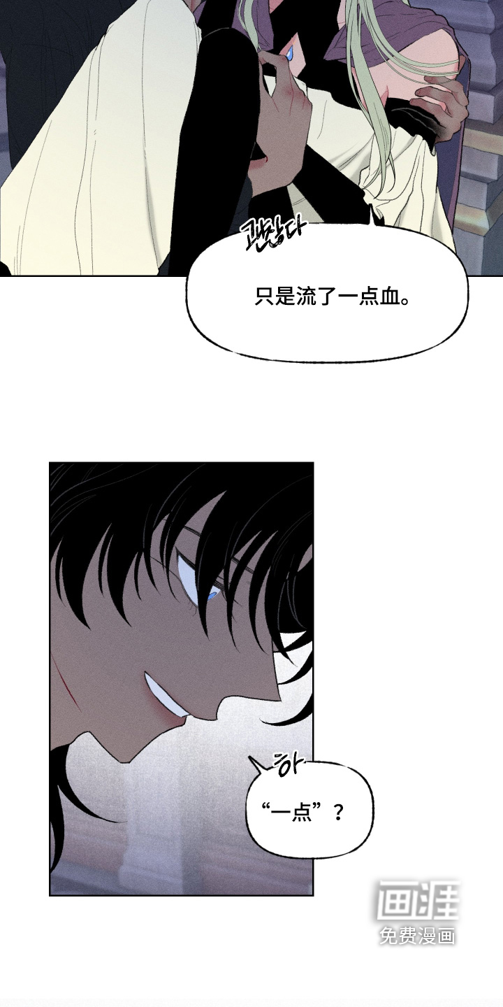 第21话19