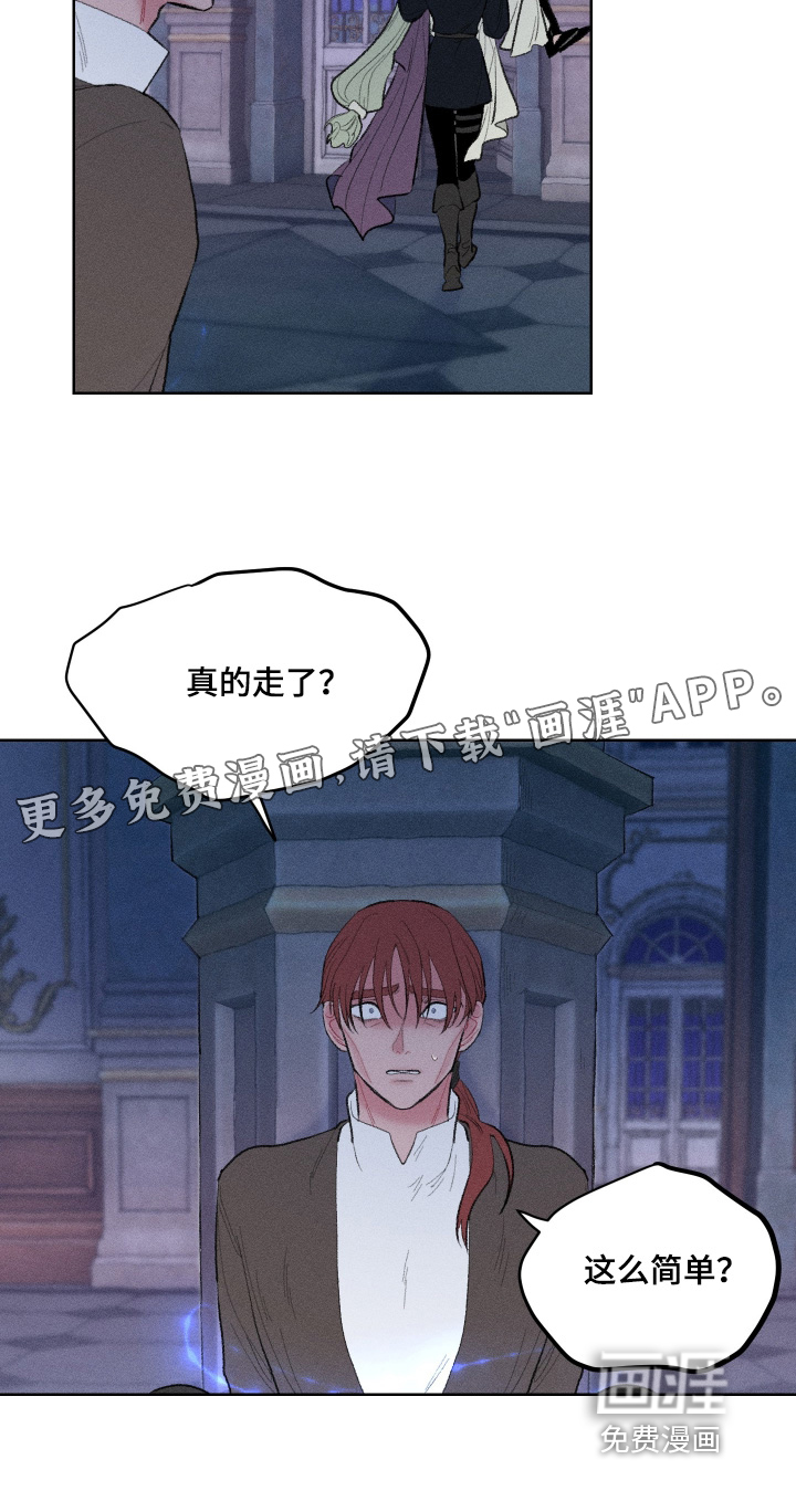 第21话24