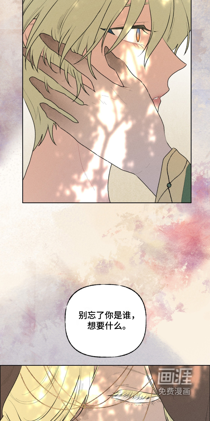 第25话11