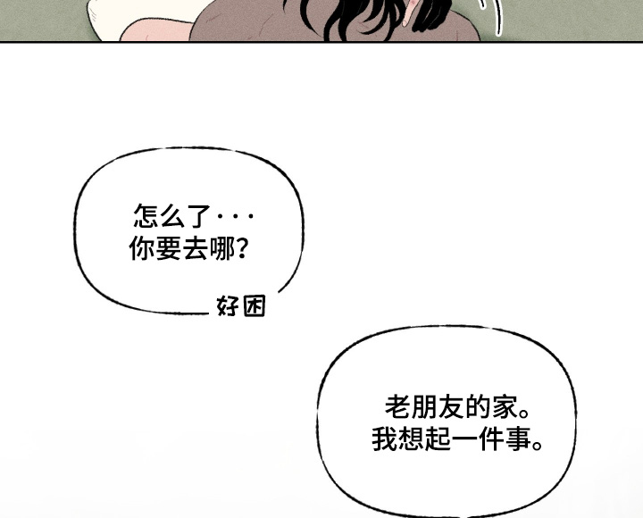 第25话16