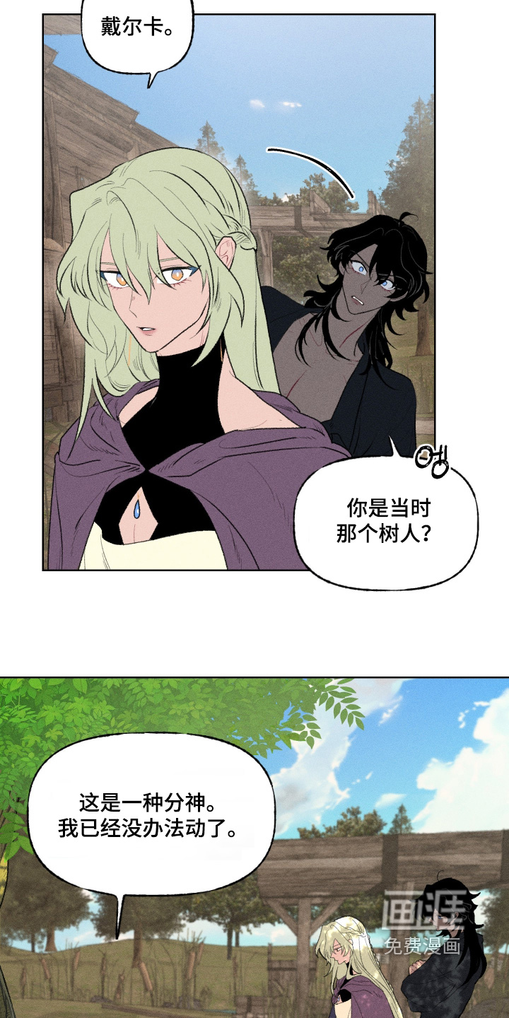 第25话22