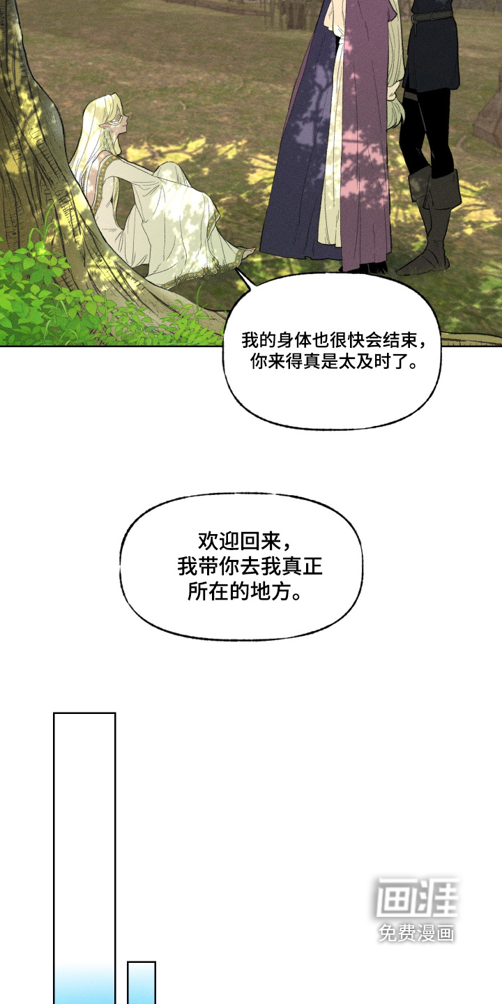 第25话23
