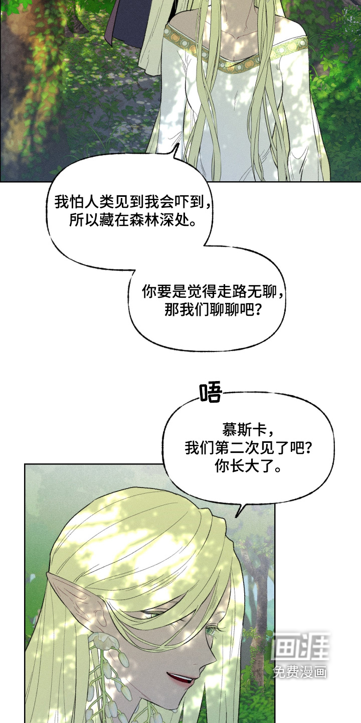 第25话25