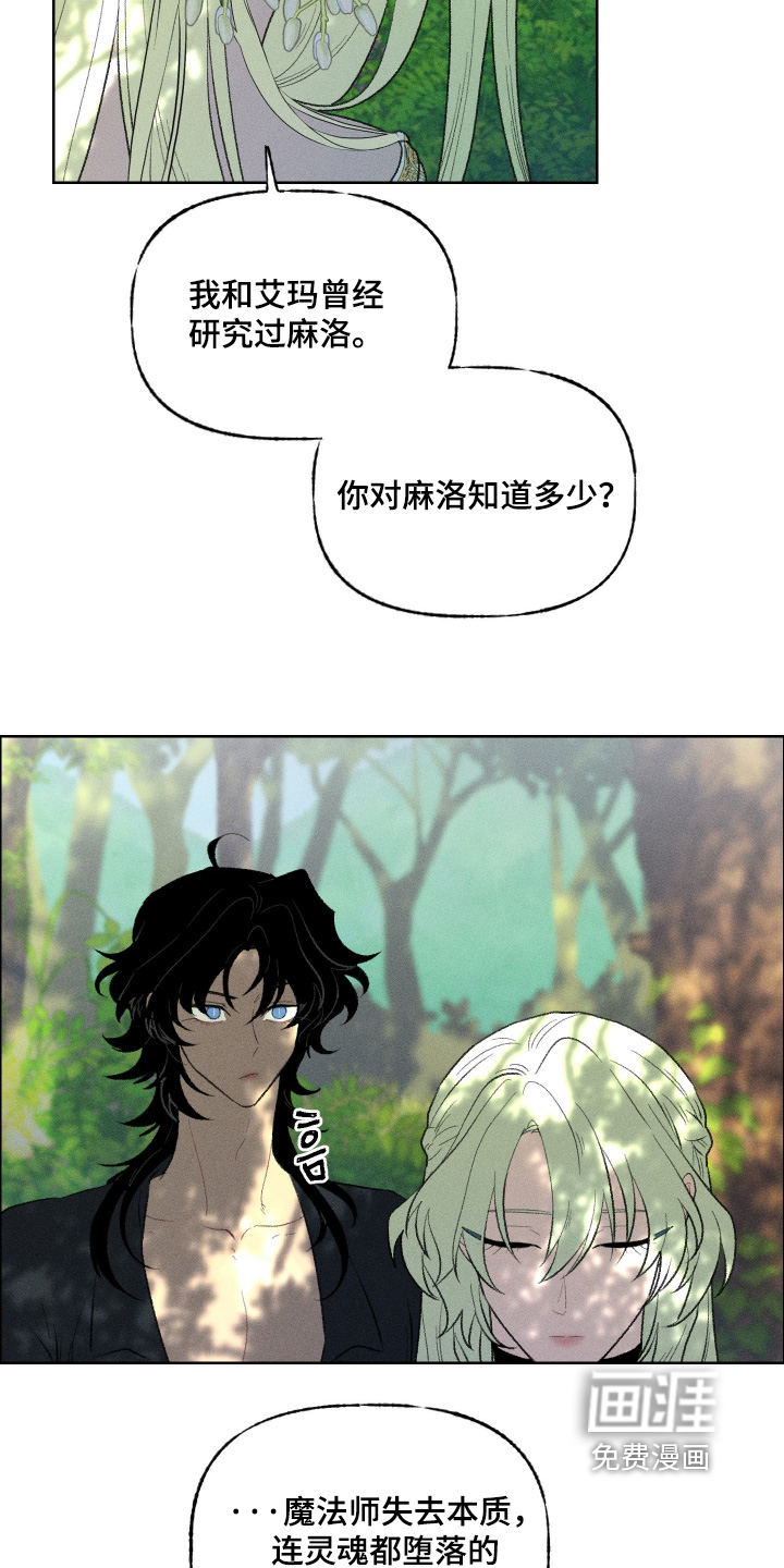 第25话26