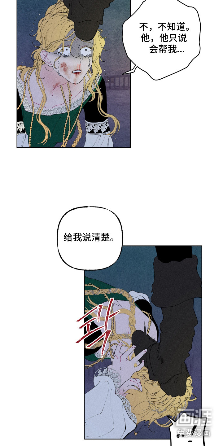 第7话12