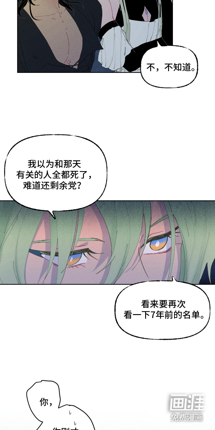 第7话15