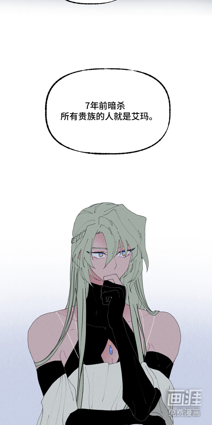 第7话17