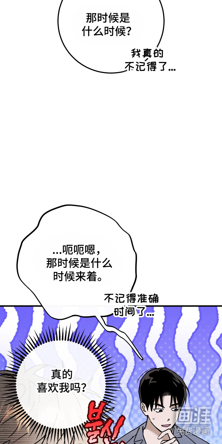第23话1