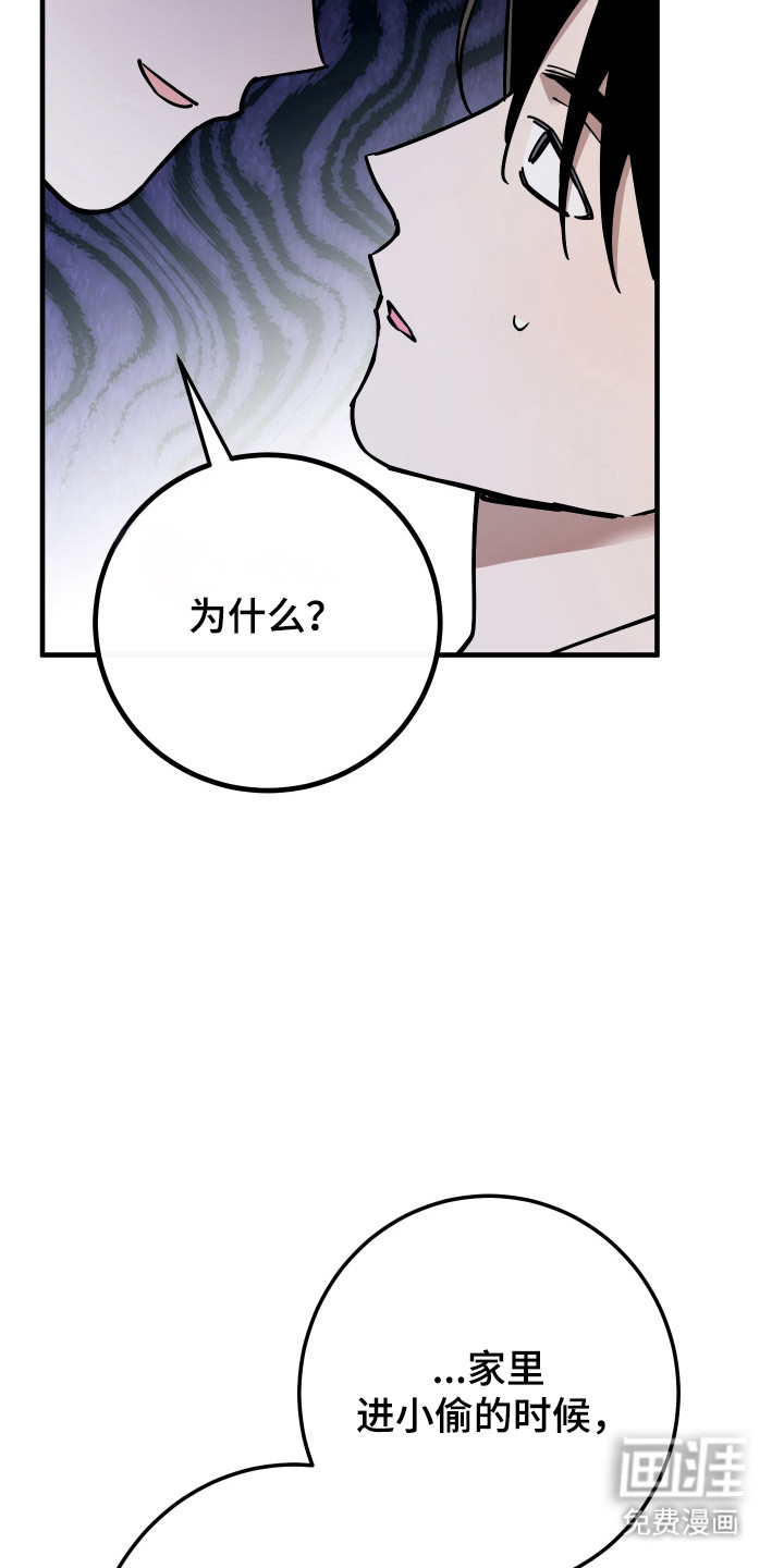 第23话10