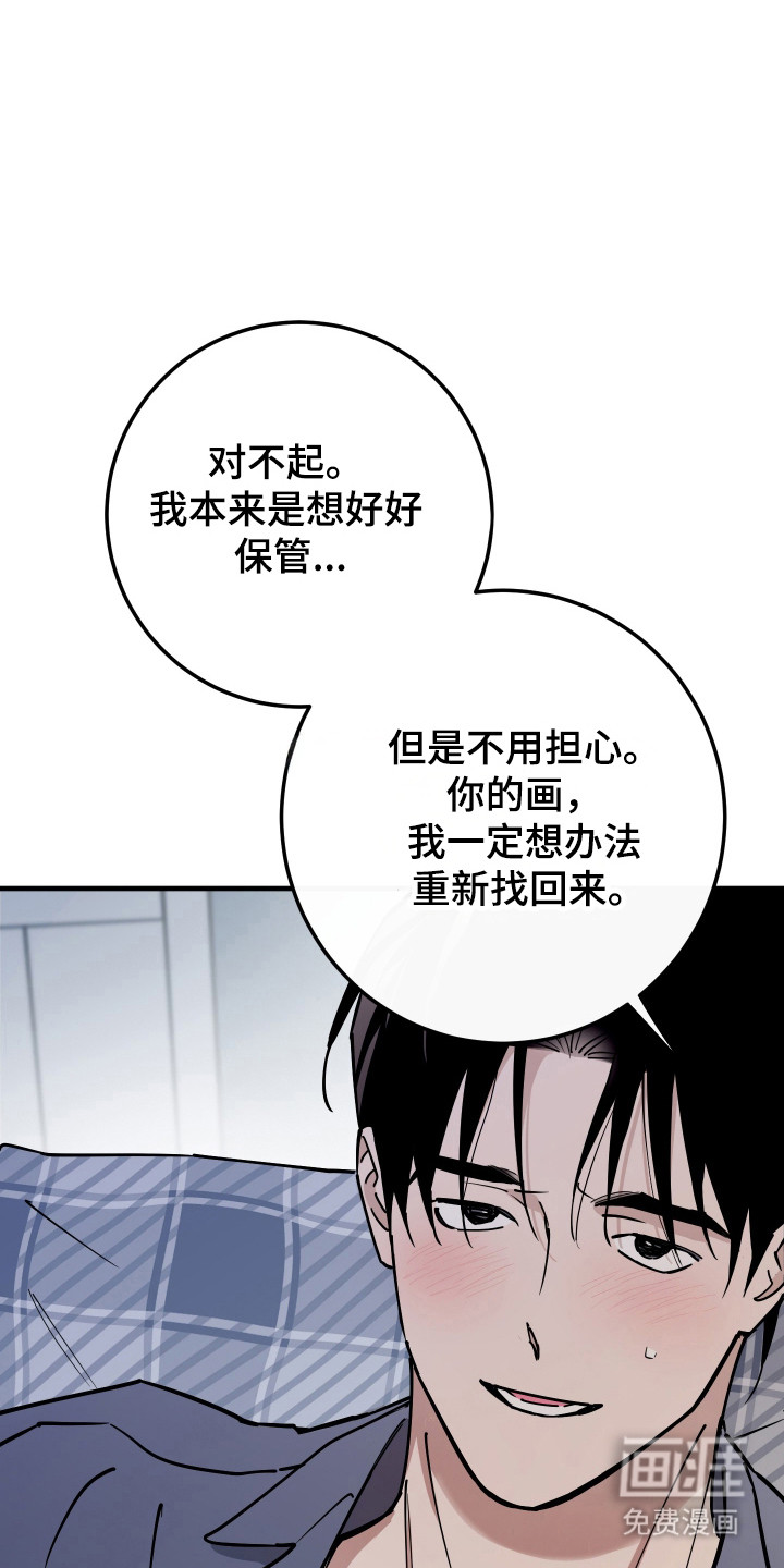 第23话12