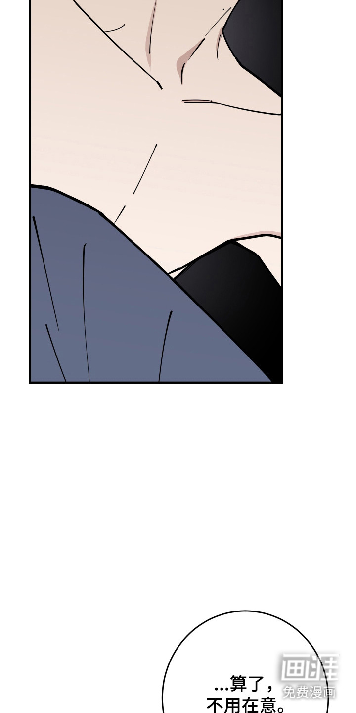第23话14