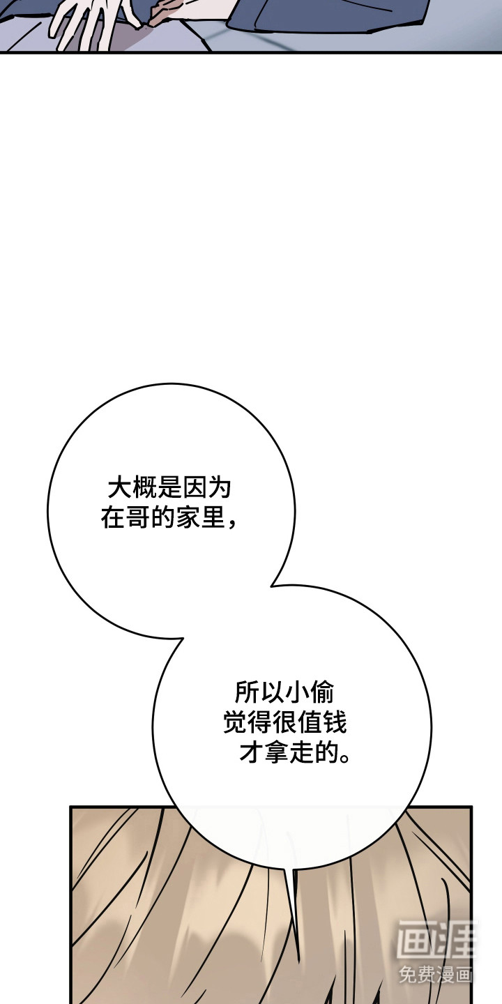 第23话16