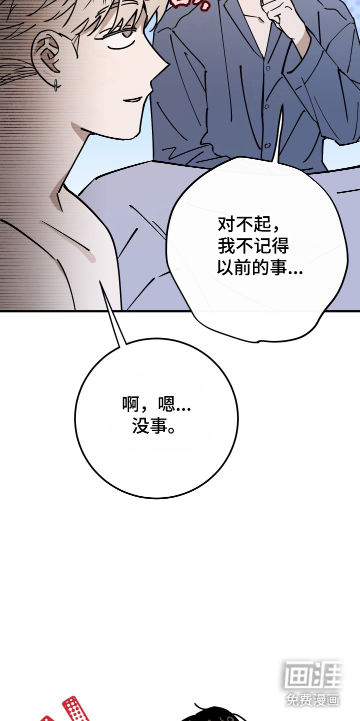 第23话2