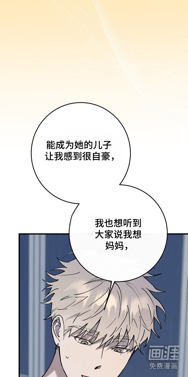 第23话22