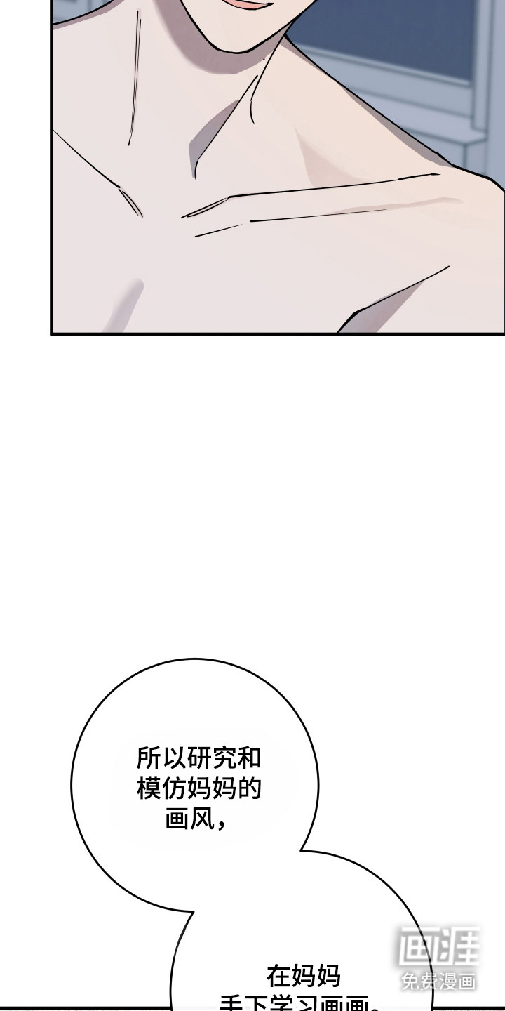 第23话23