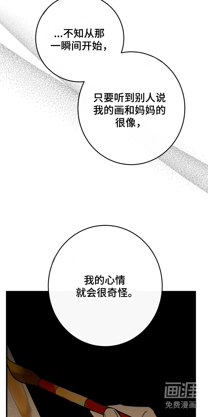 第23话25