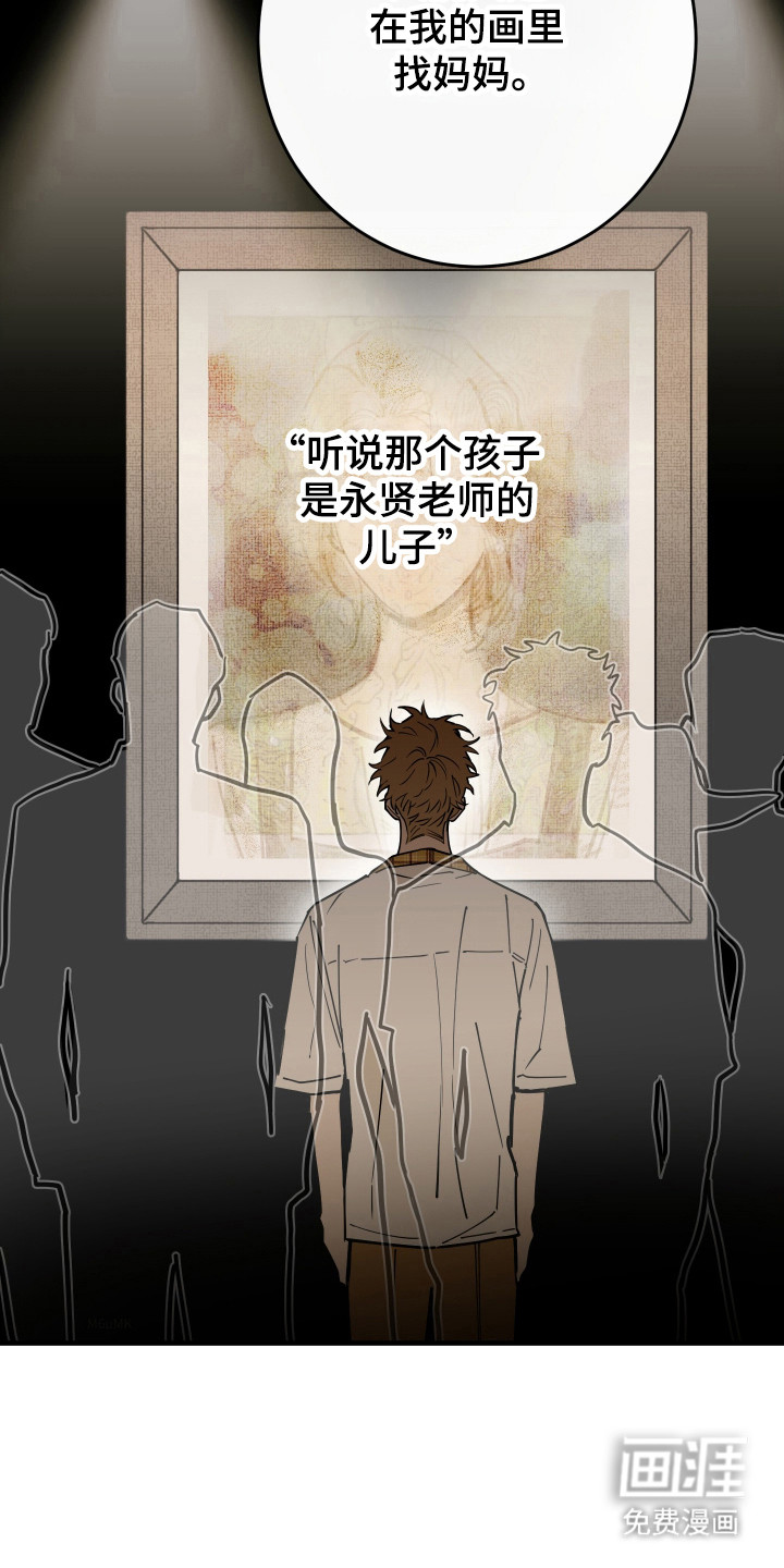 第23话27