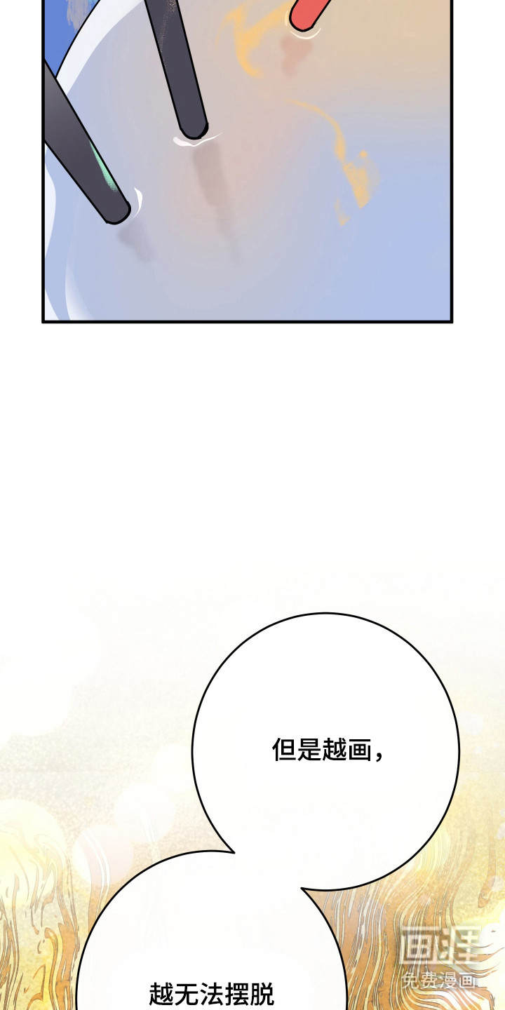 第23话29