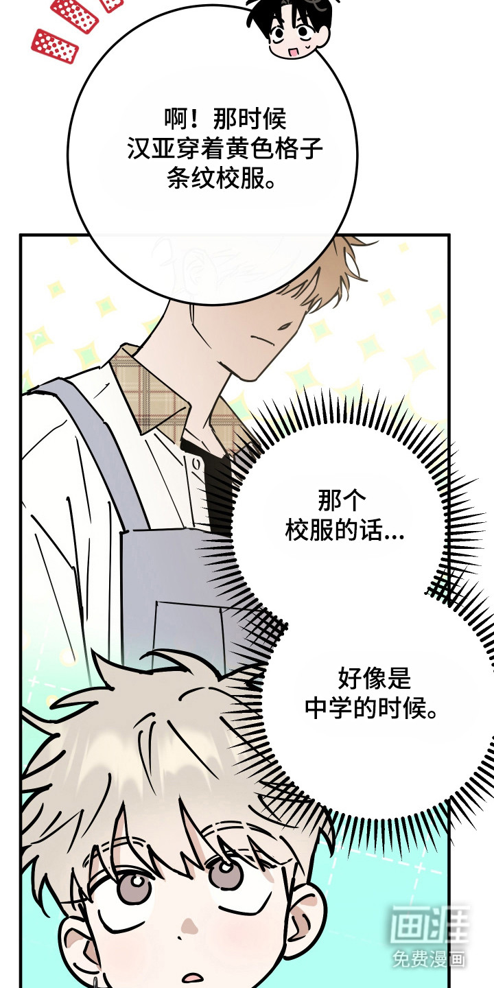 第23话3