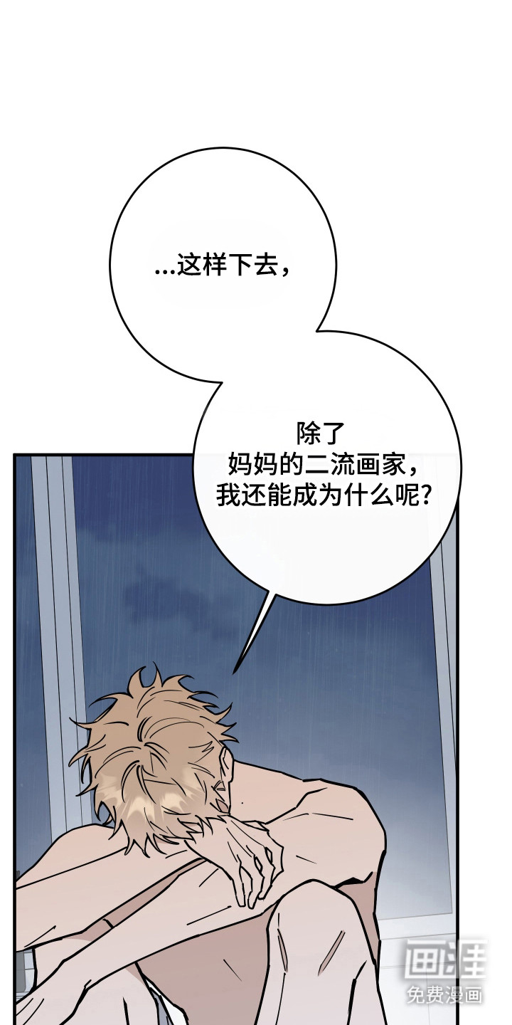 第23话31